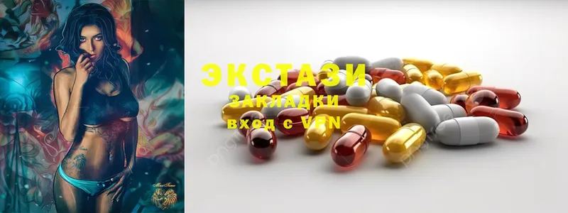 блэк спрут зеркало  как найти наркотики  Петровск-Забайкальский  Ecstasy бентли 