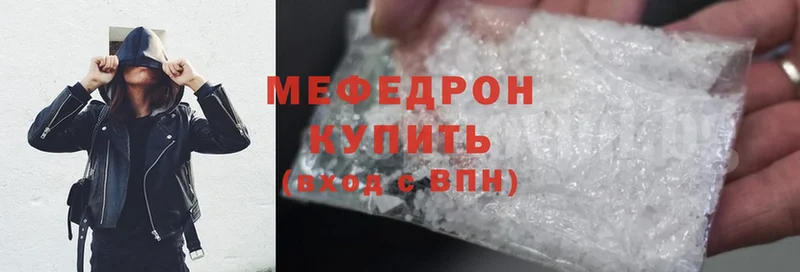 darknet Telegram  Петровск-Забайкальский  Меф мука 