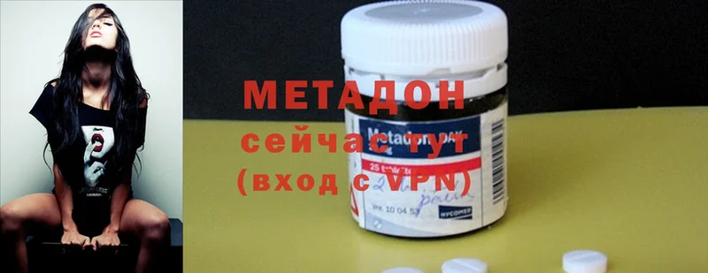 omg ССЫЛКА  Петровск-Забайкальский  МЕТАДОН methadone 